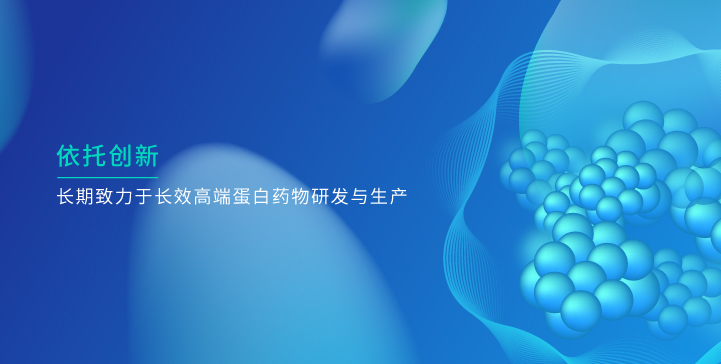长征娱乐生物_长征娱乐生物，依托创新