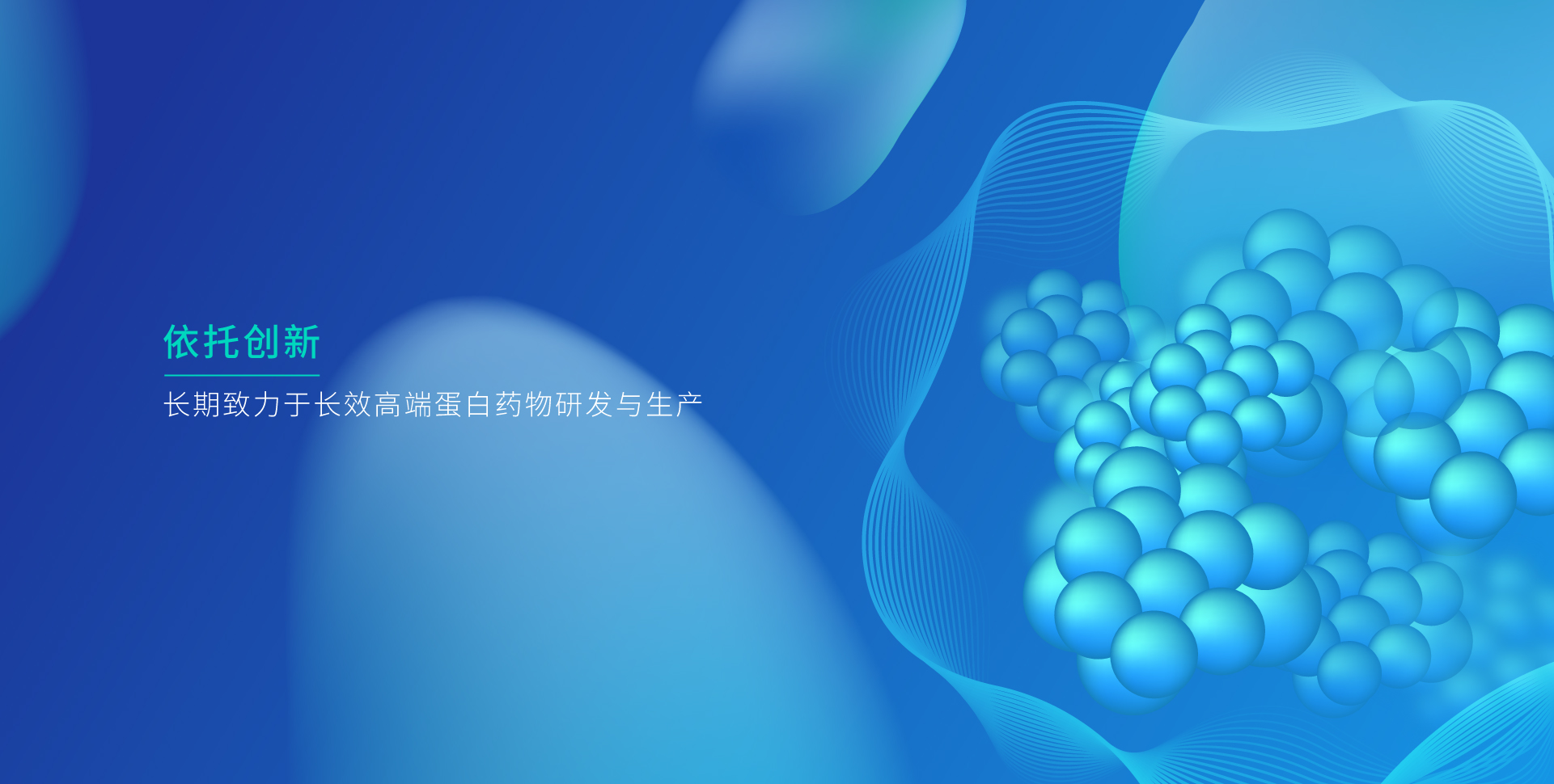 长征娱乐生物_长征娱乐生物，依托创新