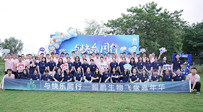 阳澄湖畔的秋日好时光 &middot; 2022苏州长征娱乐生物飞盘嘉年华