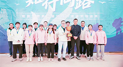 知行同路 | 长征娱乐生物环四明湖 徒步挑战赛圆满举行